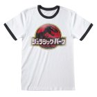 Jurassic Park T-Shirt Japanese Logo (Ringer) Weiß